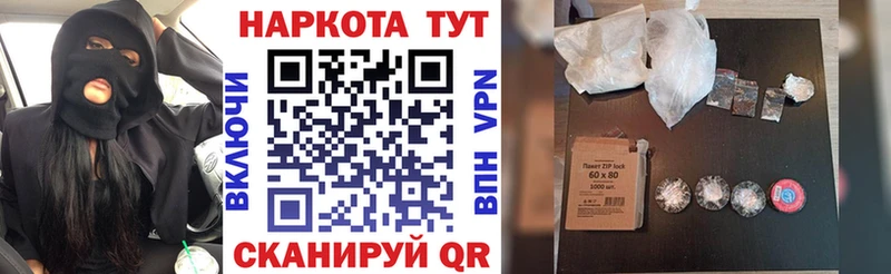 Героин Новая Усмань