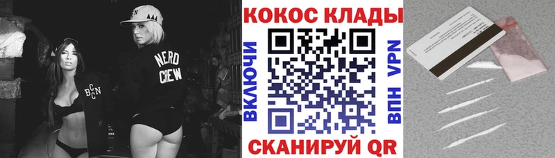 Наркошоп купить MDMA  КОКАИН  ГАШИШ  МЕФ  Марихуана  Новая Усмань
