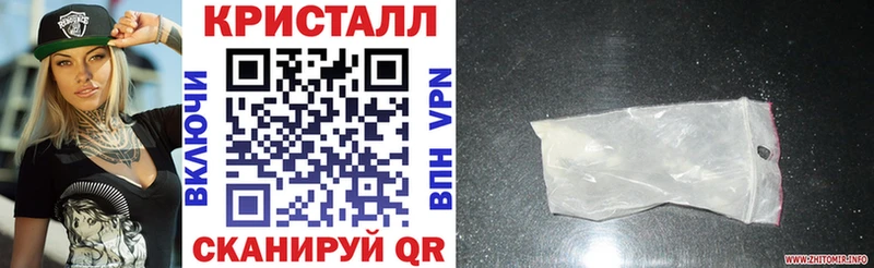 Купить  Новая Усмань  АМФЕТАМИН Premium 
