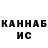 МЕТАДОН кристалл DEN1ALS jr