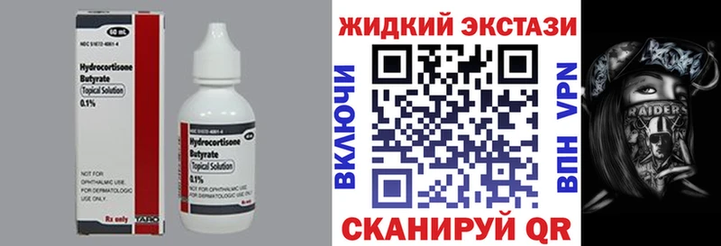 БУТИРАТ 1.4BDO  Купить где  Новая Усмань 