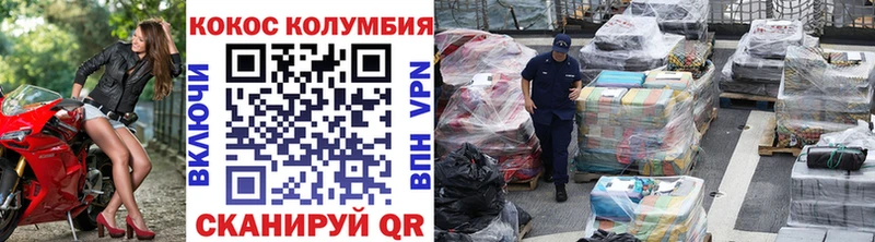 Купить  Новая Усмань  COCAIN 99% 