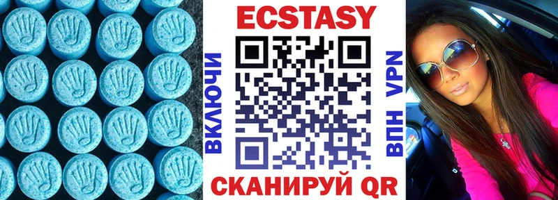 Купить где  Новая Усмань  Экстази диски 