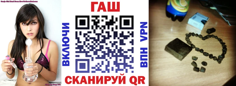 Купить где  Новая Усмань  ГАШ Ice-O-Lator 