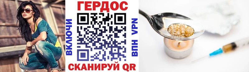 ГЕРОИН афганец  Купить закладки  Новая Усмань 