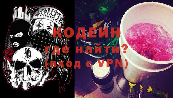 героин Армянск