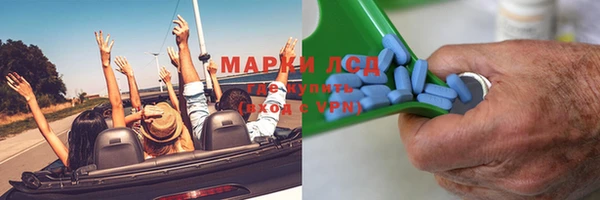 героин Армянск