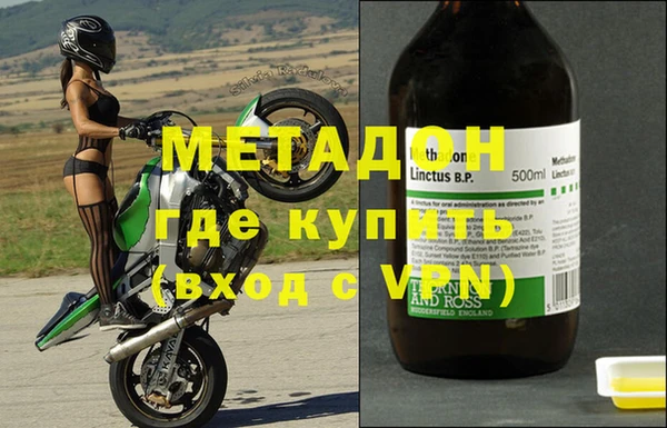 mdma Балахна