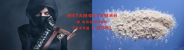 героин Армянск