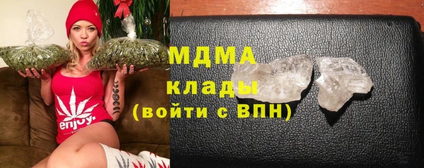 гашик Арсеньев