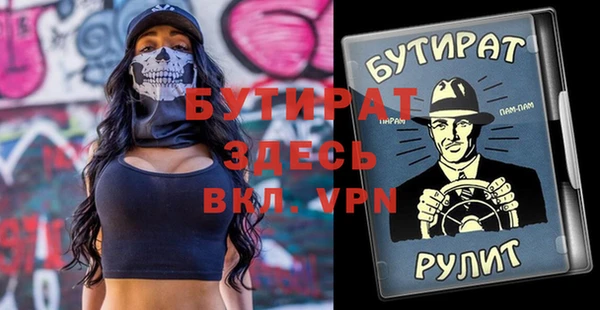 крисы Аркадак