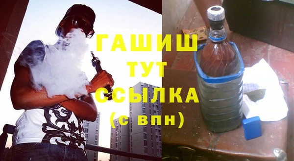 героин Армянск