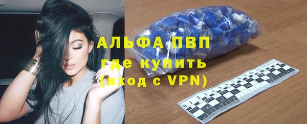 героин Армянск