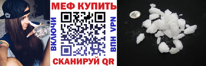 Мефедрон VHQ  Купить где  Новая Усмань 