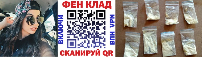 Купить закладки Новая Усмань Первитин кристалл